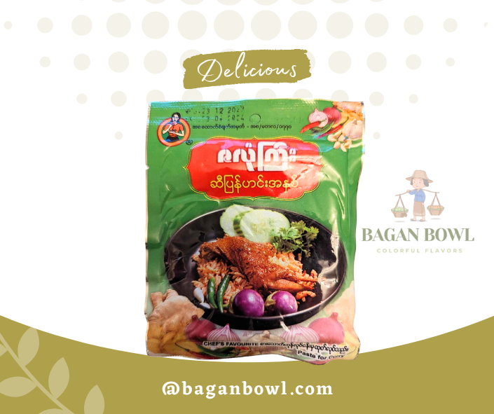 ဇလုံကြီး ဆီပြန်ဟင်း အနှစ် ( ၅ ထုပ်) - Curry Paste 5 Packs