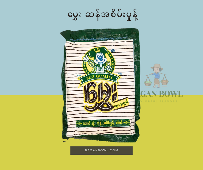 မွှေးဆန် အစိမ်းမှုန့်-Hmwe rice flour