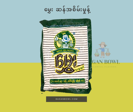 မွှေးဆန် အစိမ်းမှုန့်-Hmwe rice flour