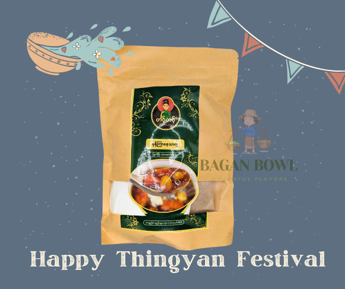 တင့်တင့် မုန့်ကြာစေ့