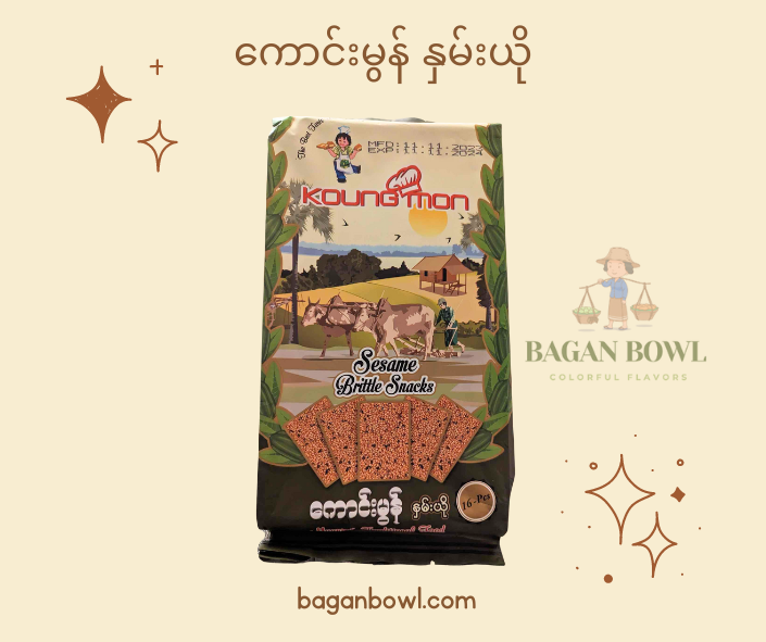 ကောင်းမွန် နှမ်းယို kaung mon Sweet Sesame 16pcs