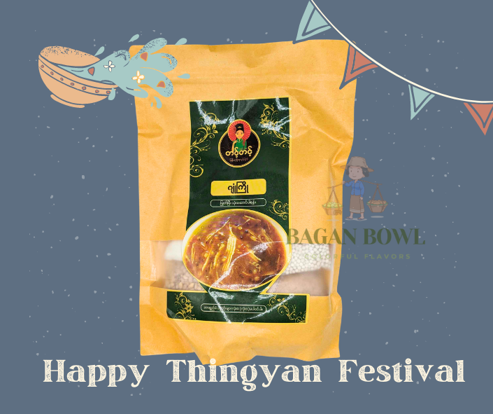 တင့်တင့် ဂျုံယို - 5 servings