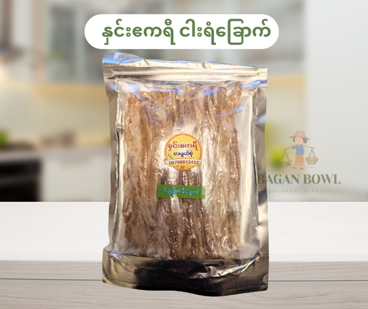 နှင်းဧကရီ  ငါးရံ့ခြောက် - Hnin Akari Smoked Dried Snake Head Fish